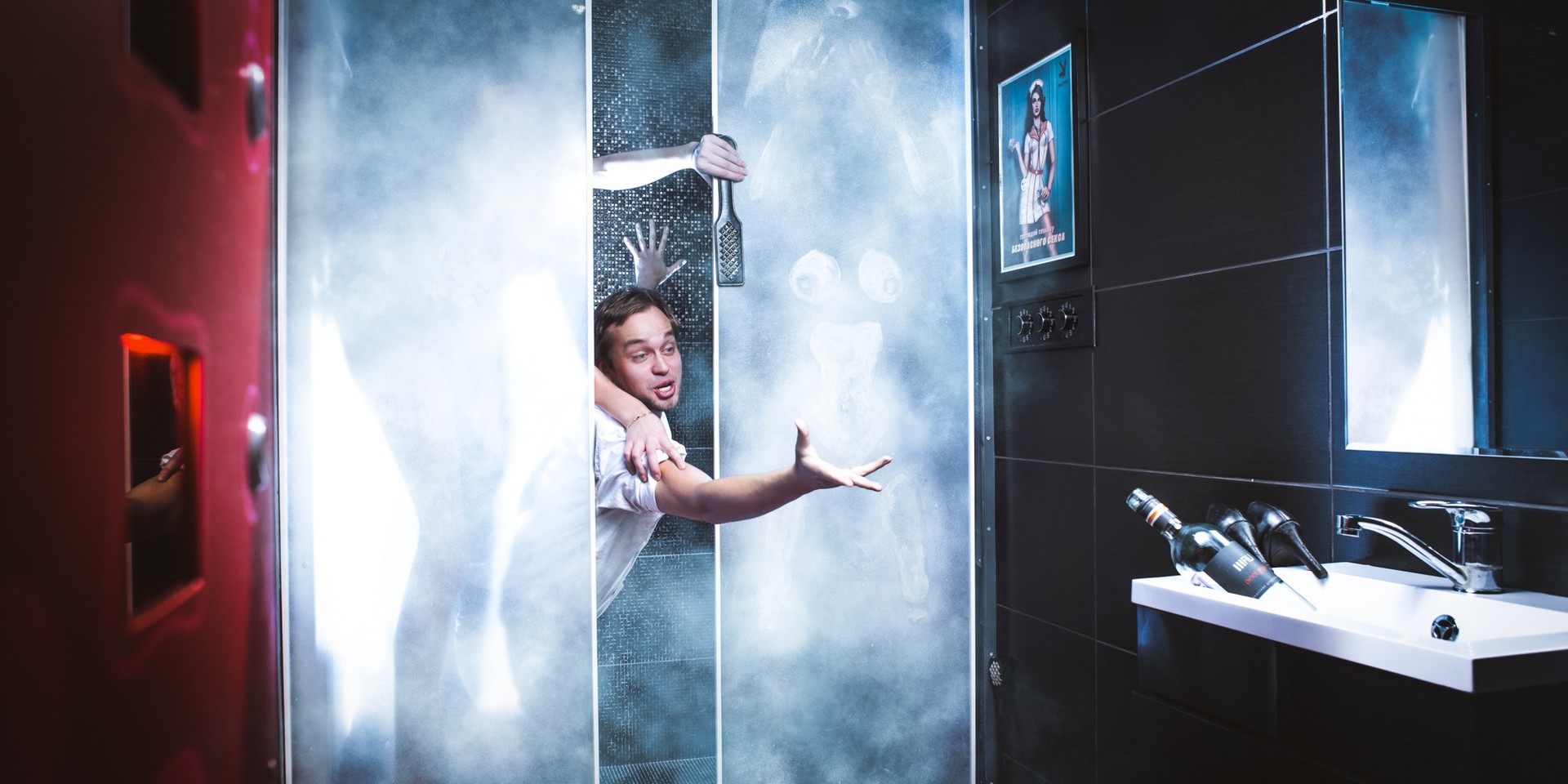 Мальчишник